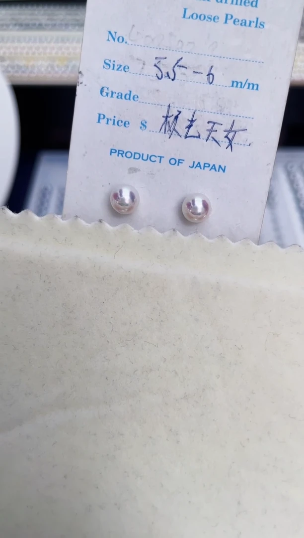 18K金镶嵌海水珍珠耳饰5.5-6特选天女耳钉极微瑕