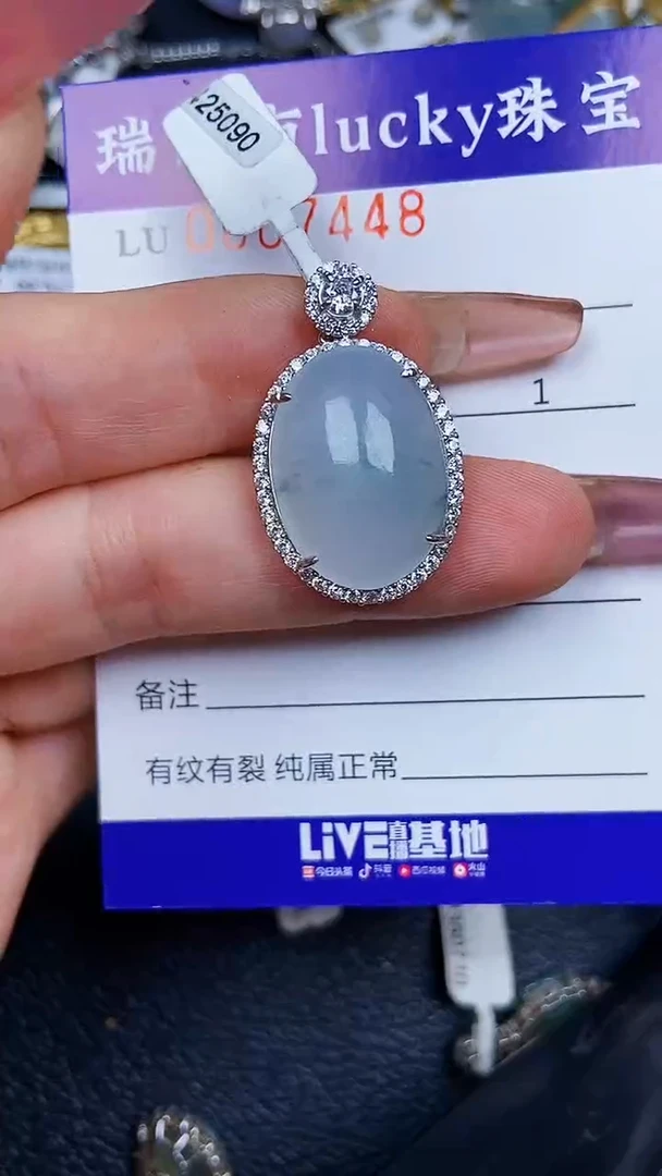 颈饰银S925镶嵌翡翠7448