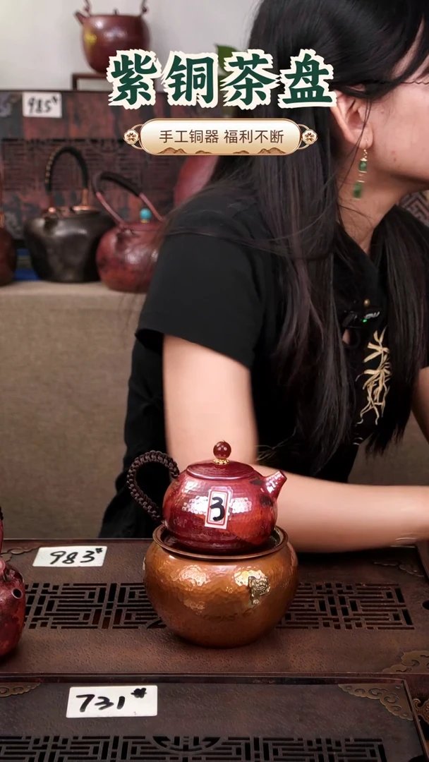 杨*300毫升一张打小西施紫铜小茶壶