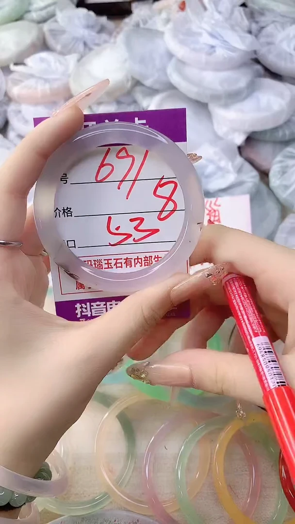 手镯玛瑙/玉髓未镶嵌691