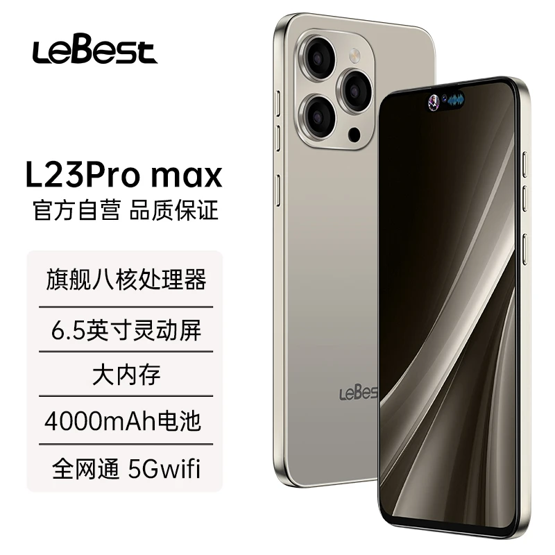 【官方正品】全网通全新6.5英寸双卡双待智能手机U