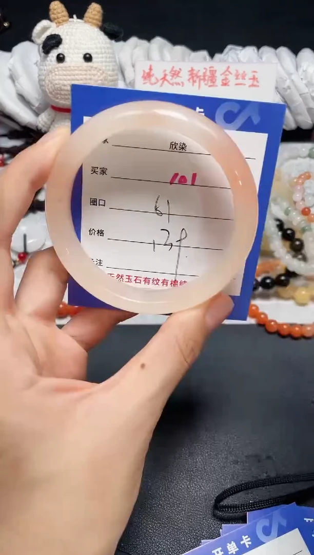 【闪购商品】石英质玉手镯未镶嵌101
