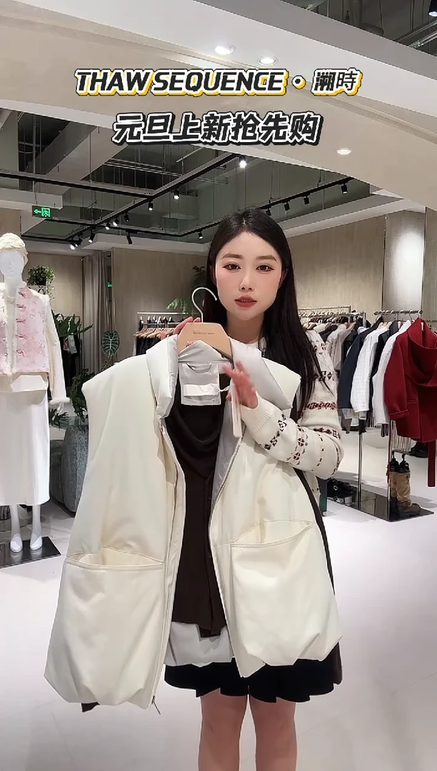 溯时 时尚百搭马甲