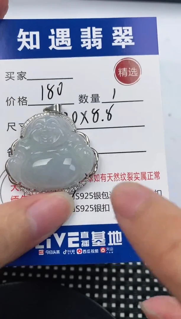 翡翠银S925镶嵌吊坠(不含链)挂件
