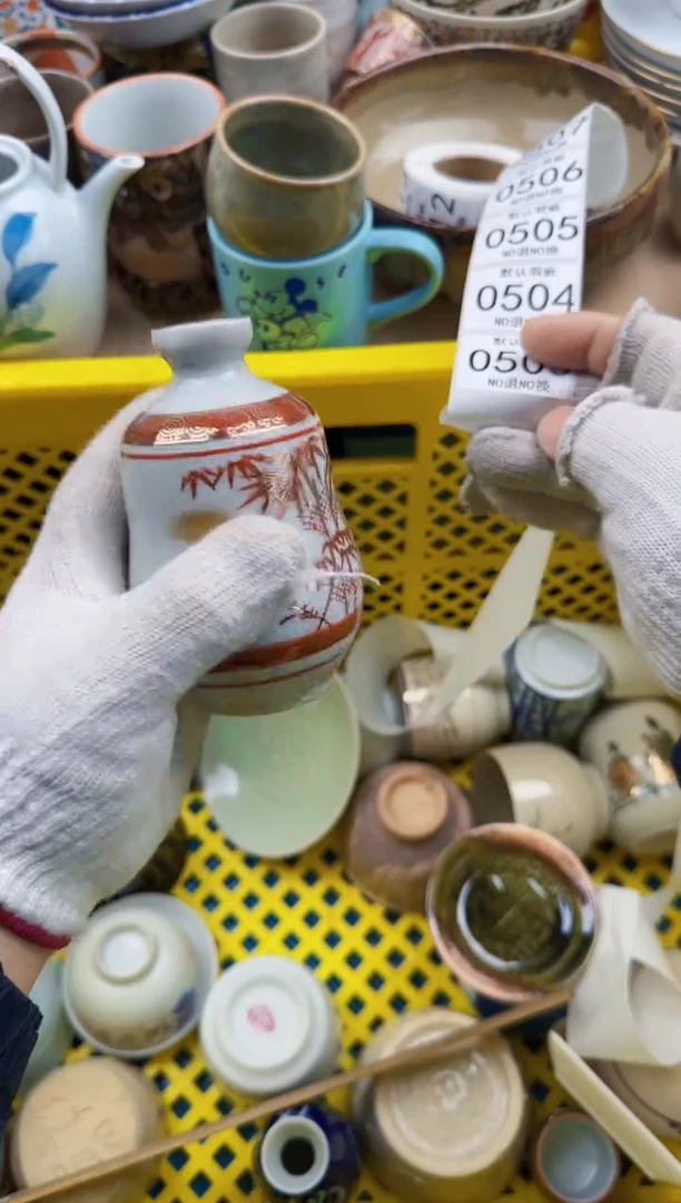 503默认微瑕，满20元包邮