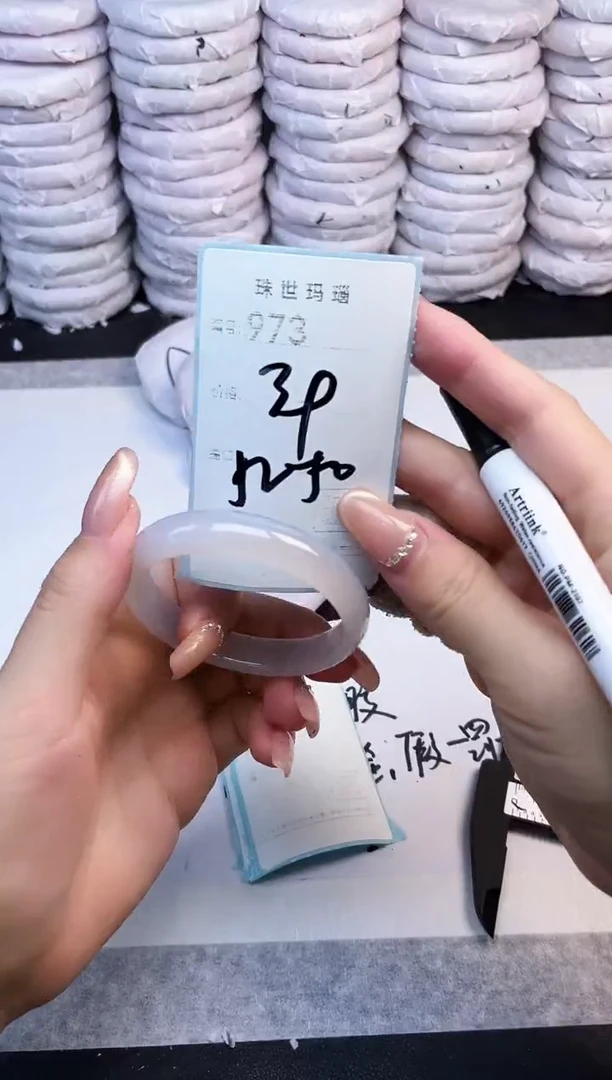 手镯玛瑙/玉髓未镶嵌973