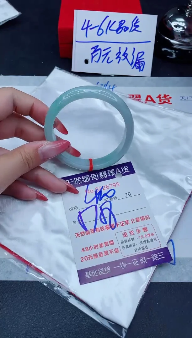 未镶嵌手镯翡翠400.00000