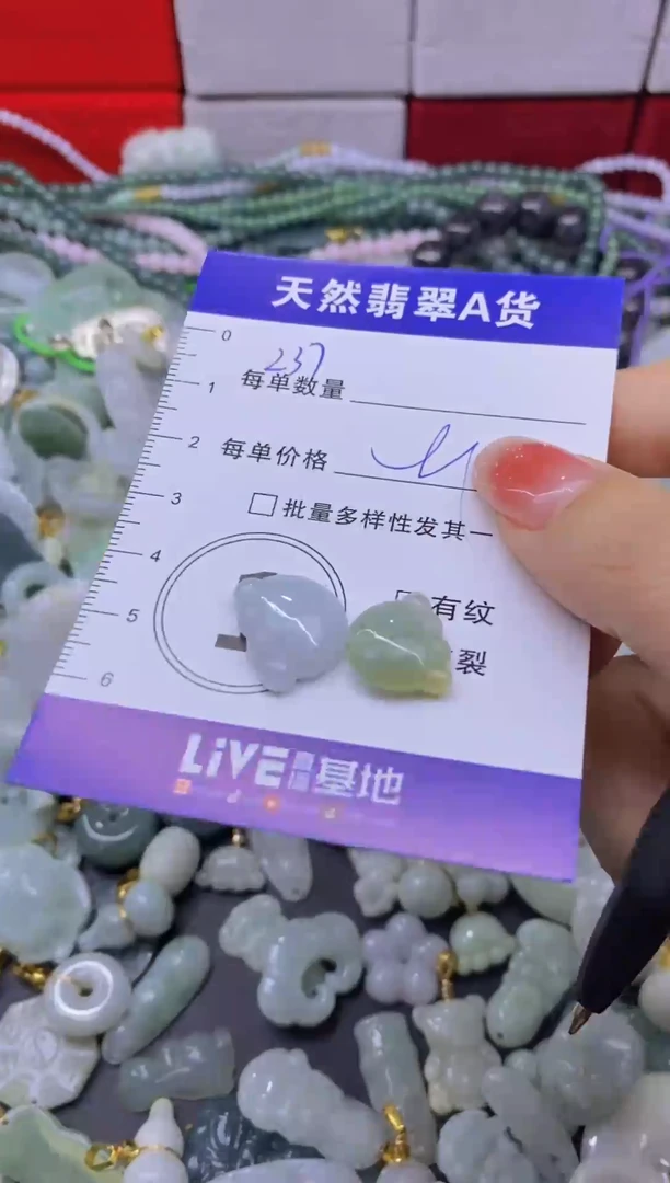 颈饰未镶嵌翡翠天然翡翠A货批量多样性发一件