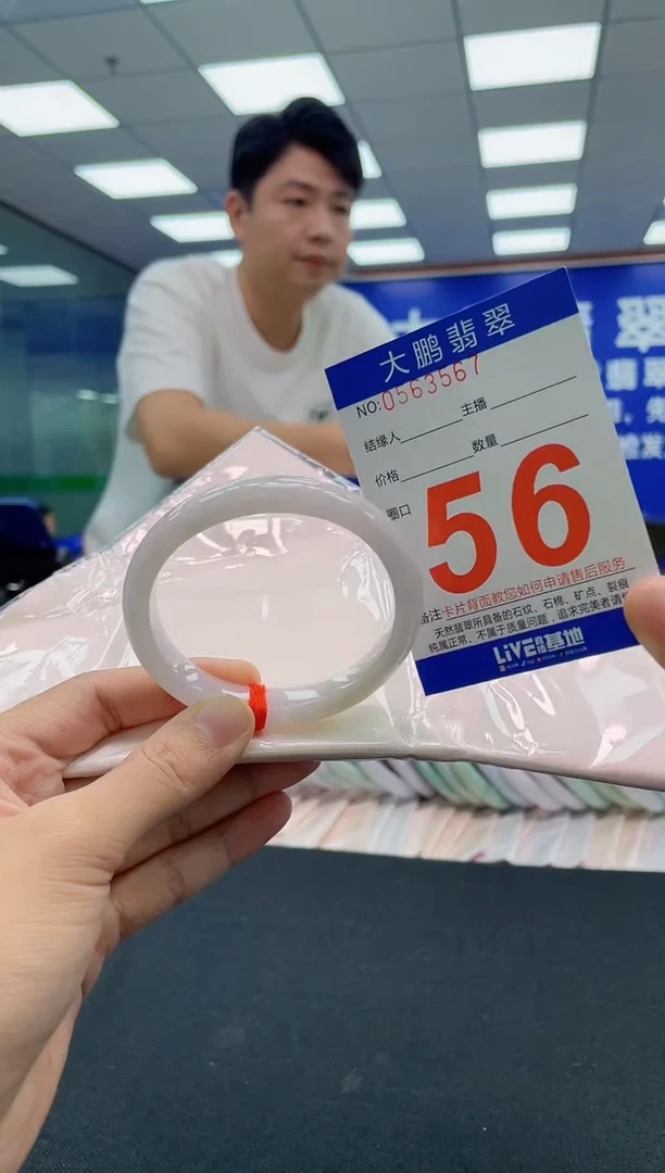 翡翠手镯未镶嵌AAAAAAAAA