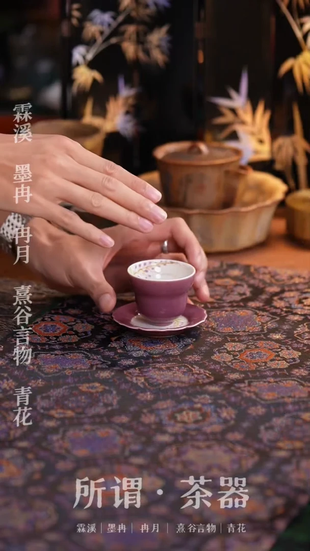 紫色杯子杯子杯子