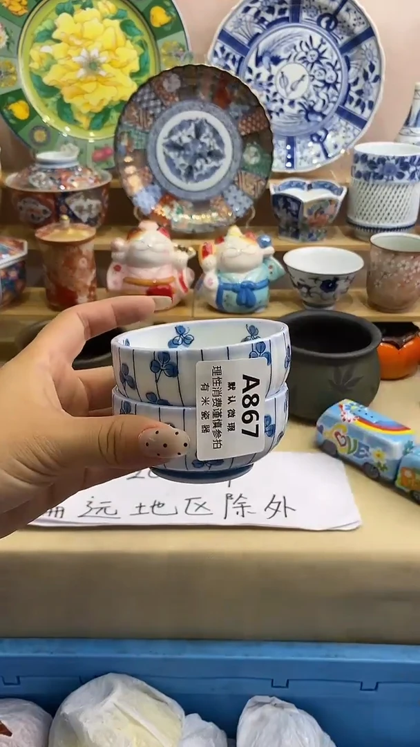 朝*新号开播，全场放漏，下单满20包邮。