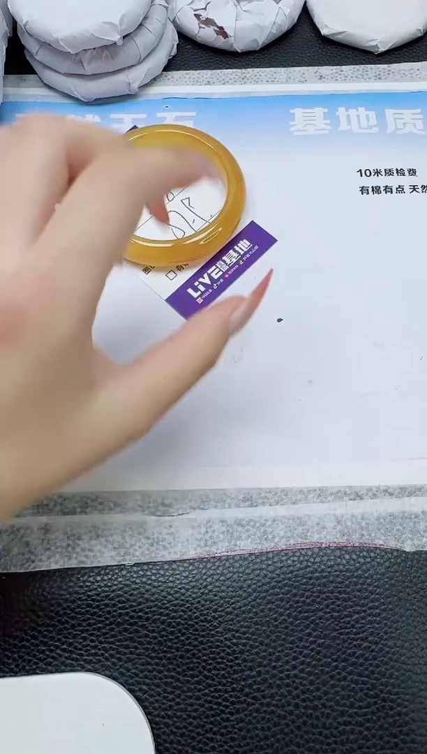 石英质玉手镯未镶嵌305