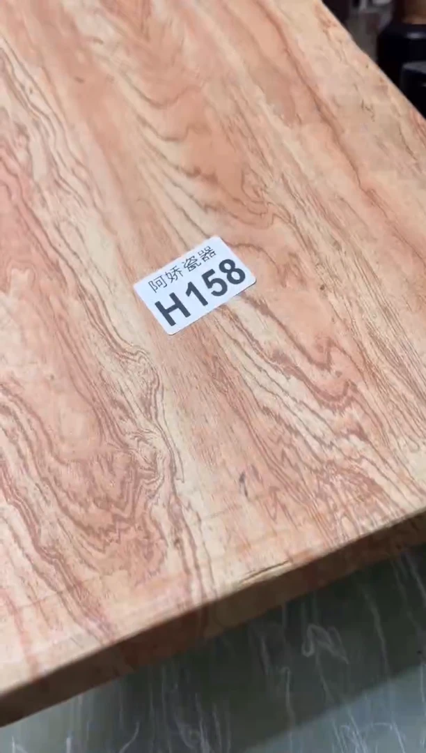 【闪购商品】瓷片158『旺财』的爱丽思