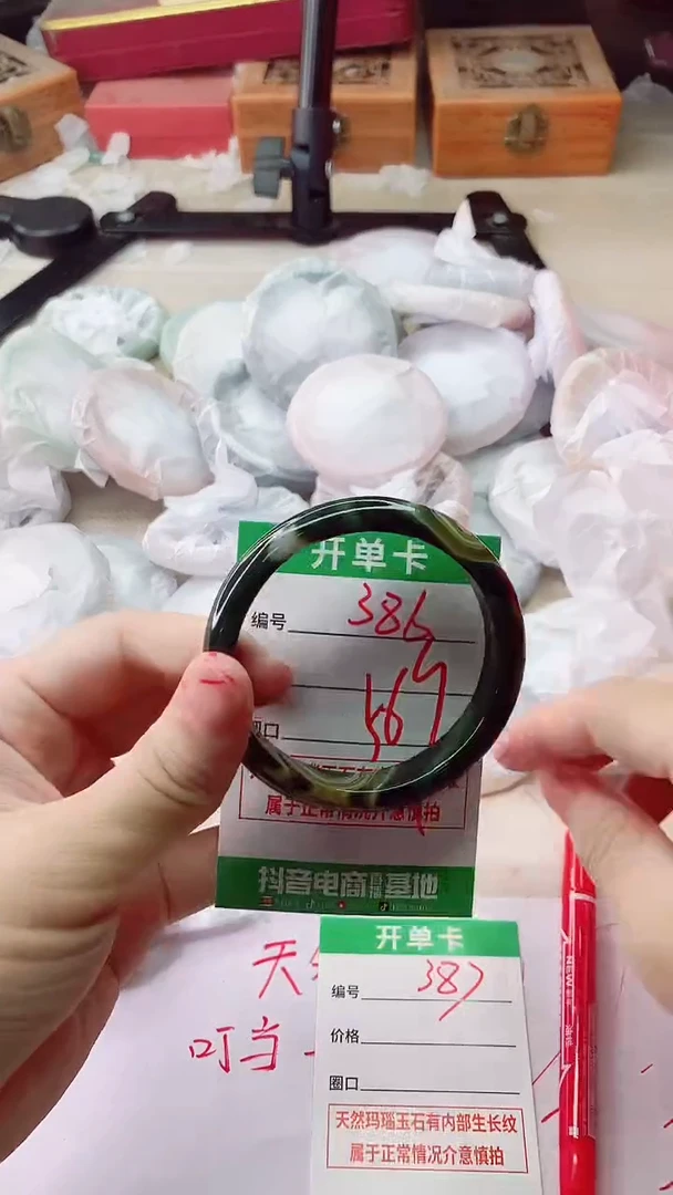 手镯玛瑙/玉髓未镶嵌386