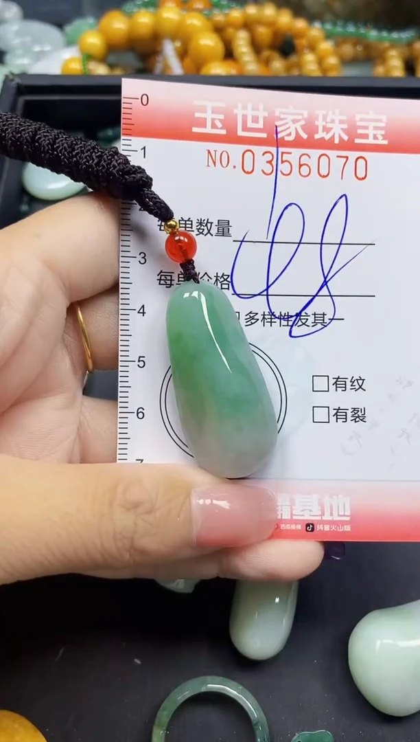 颈饰未镶嵌翡翠翡翠闪购Y0356070