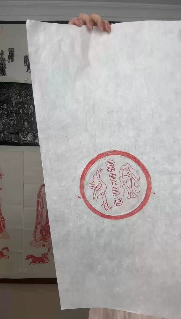 昌化石印石富贵昌宜