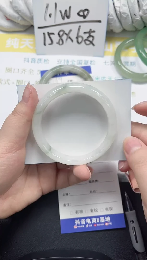 未镶嵌手镯石英质玉70-55.6