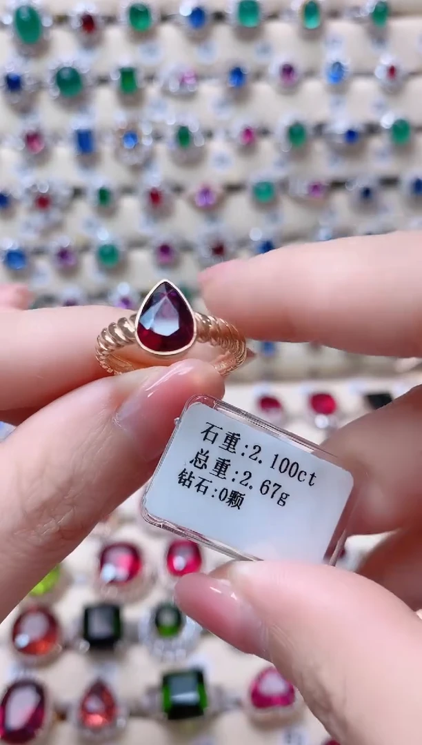 【闪购商品】碧玺18K金戒指18K金镶嵌1