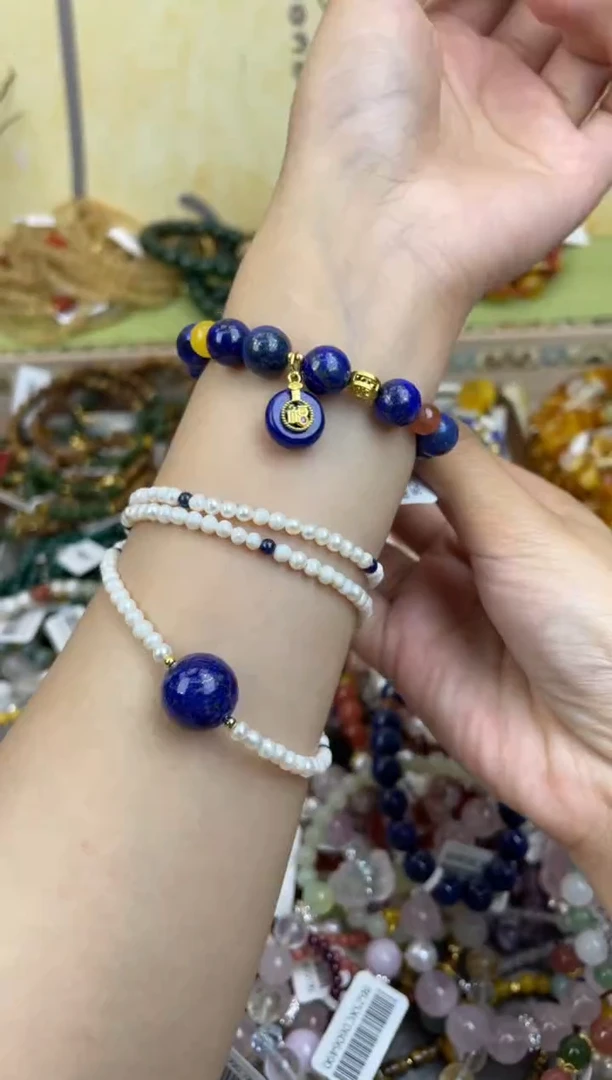 手饰青金石未镶嵌402