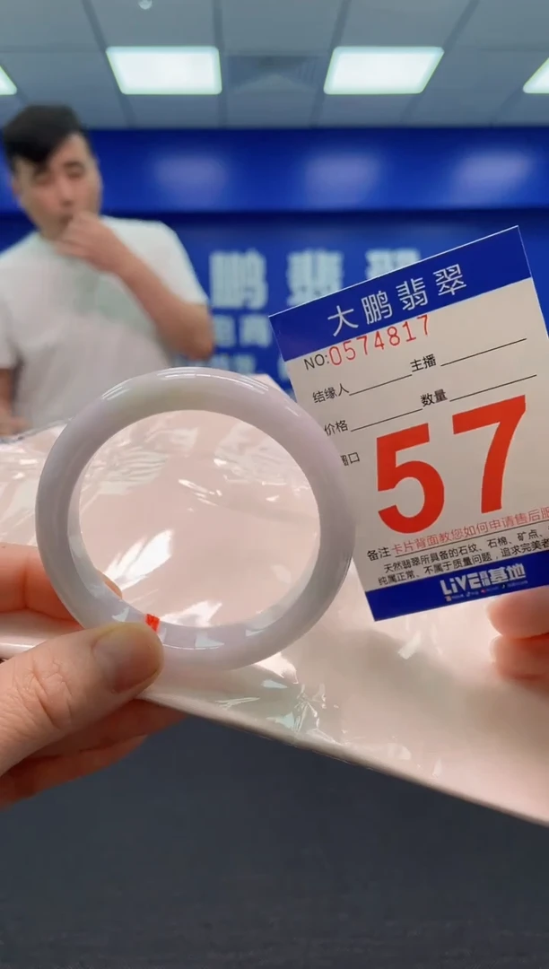 翡翠手镯未镶嵌AAAAAAAAA