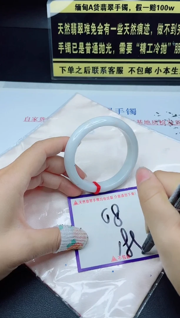 定制翡翠未镶嵌我