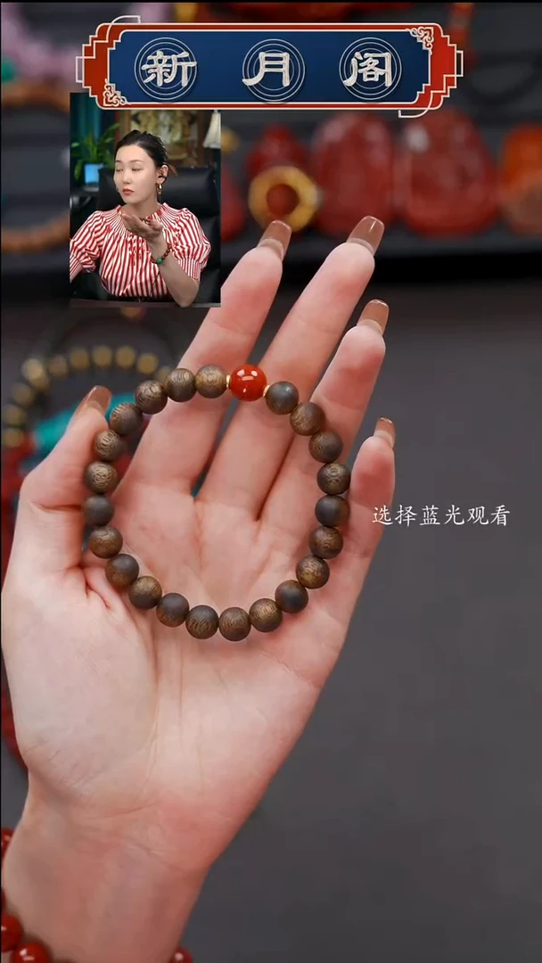 手串沉香未镶嵌ネ****˗文玩配饰多样性发货