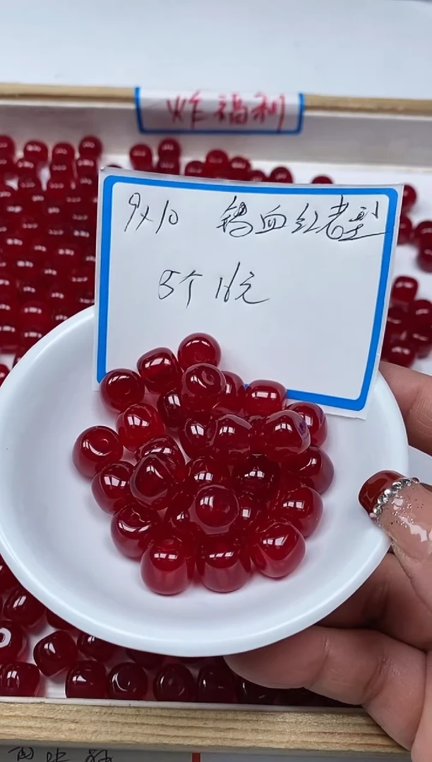 【闪购商品】玛瑙/玉髓散珠未镶嵌B2252鸽血红玛瑙9*10m5个16元
