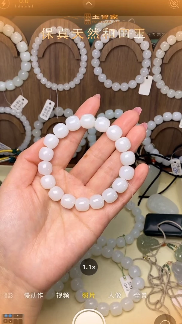 【闪购商品】和田玉（糖玉）珠宝奇石未镶嵌12老型