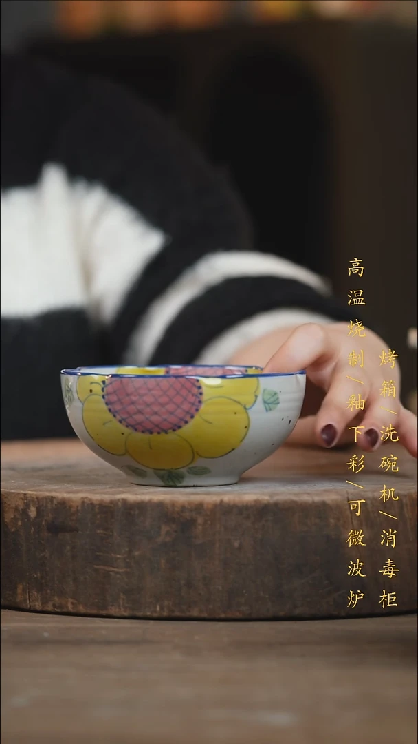 瓷片景德镇高温釉下彩（食品级）