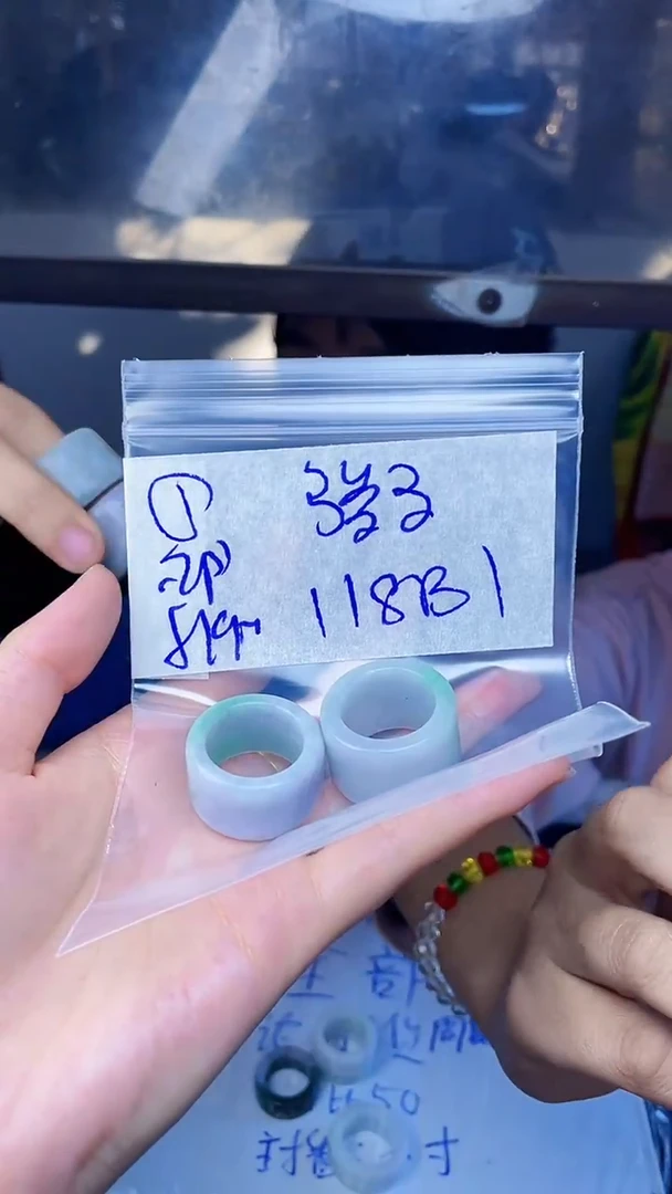 【闪购商品】定制翡翠未镶嵌戒圈