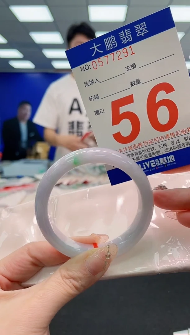 翡翠手镯未镶嵌AAAAAAAAAAAAAAAAAA