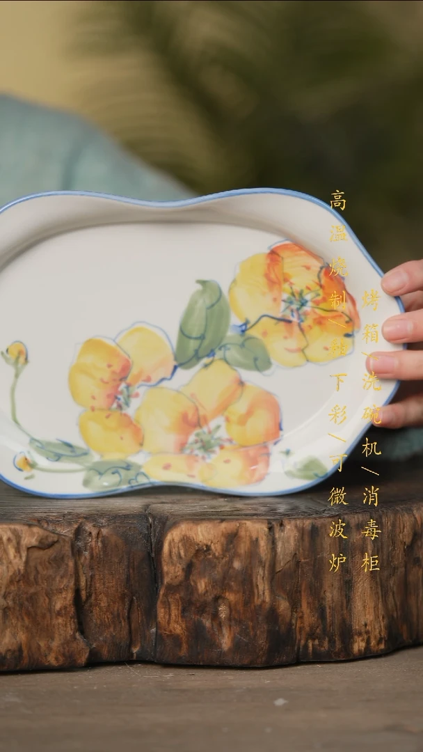 瓷片景德镇高温釉下彩可微波烤箱洗碗机