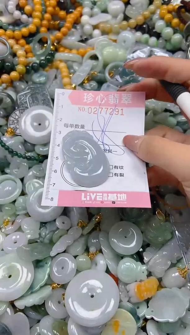 翡翠未镶嵌颈饰闪购0277291