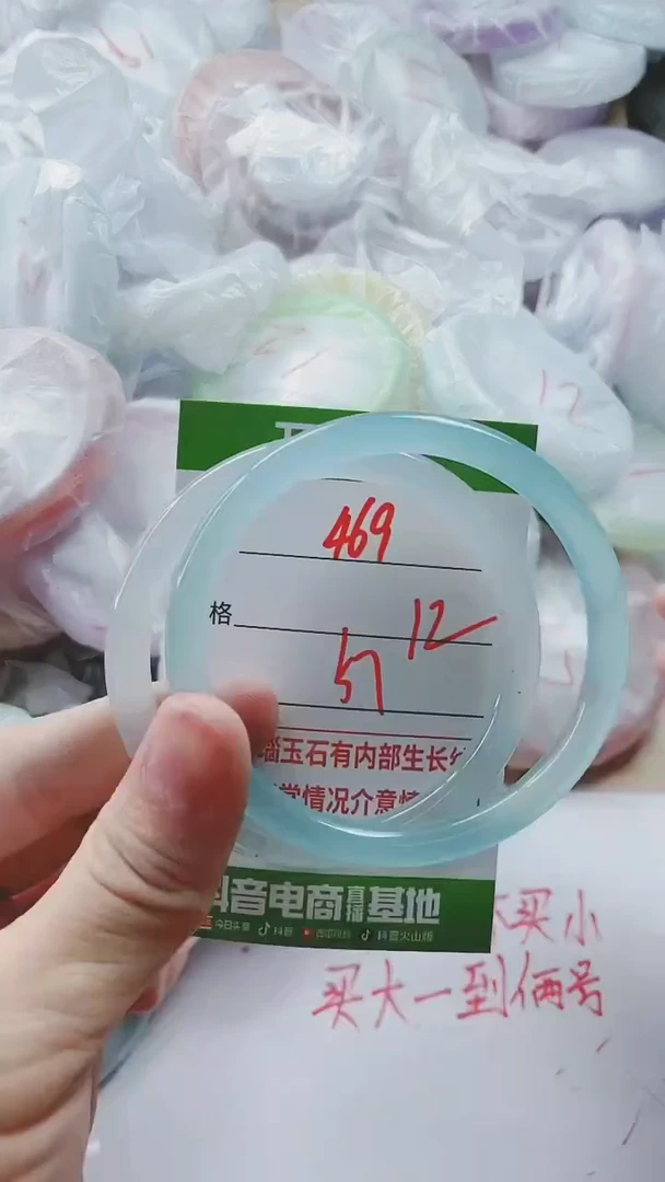 【闪购商品】玛瑙/玉髓手镯未镶嵌469