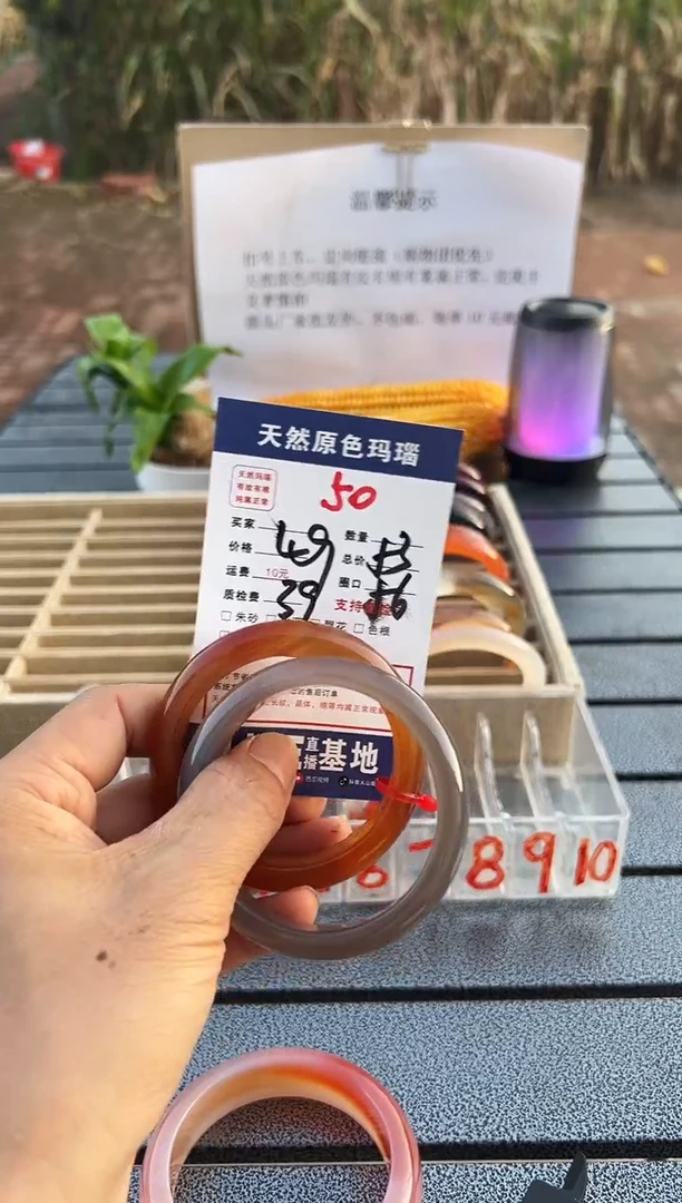手镯玛瑙/玉髓未镶嵌开****陈50