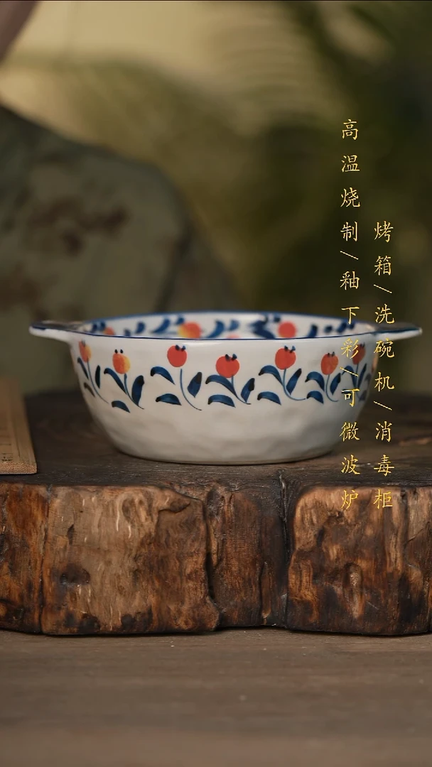 瓷片景德镇高温釉下彩可微波烤箱洗碗机