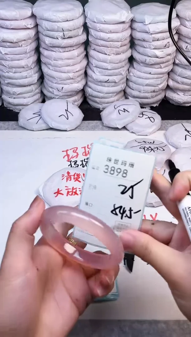 手镯玛瑙/玉髓未镶嵌3898