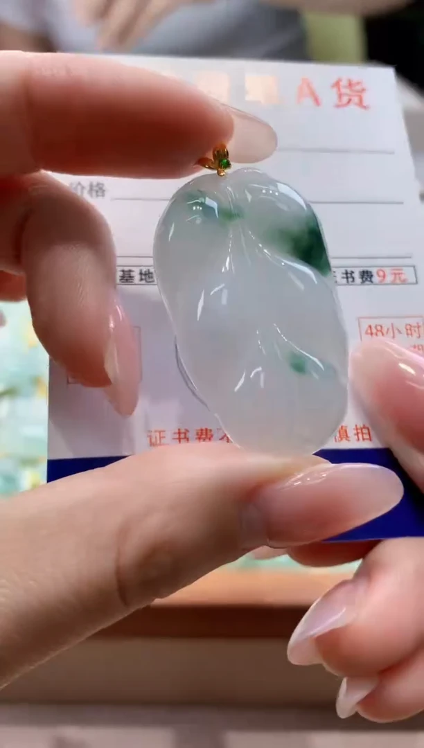 颈饰18K金镶嵌翡翠天然缅甸a货翡翠