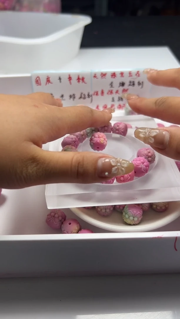 未镶嵌颈饰玛瑙/玉髓w1638仿古盐源并蒂莲*1颗