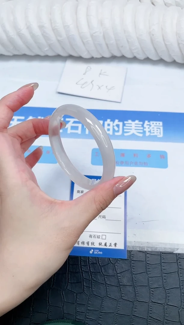 石英质玉手镯未镶嵌130-59.2