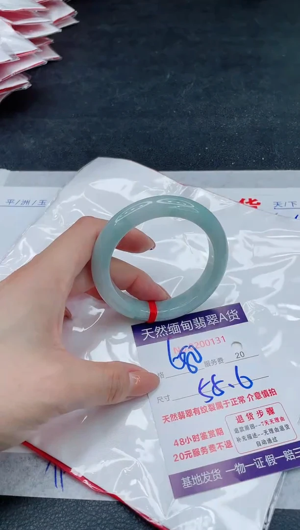 翡翠手镯未镶嵌680.00000