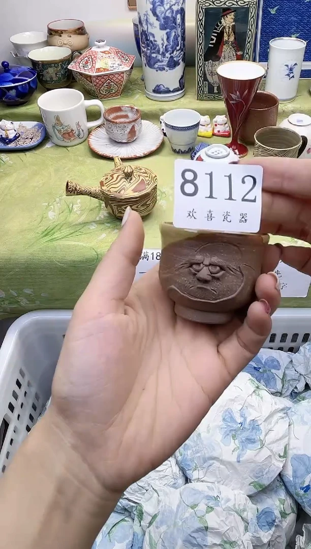 瓷片菱*           8112