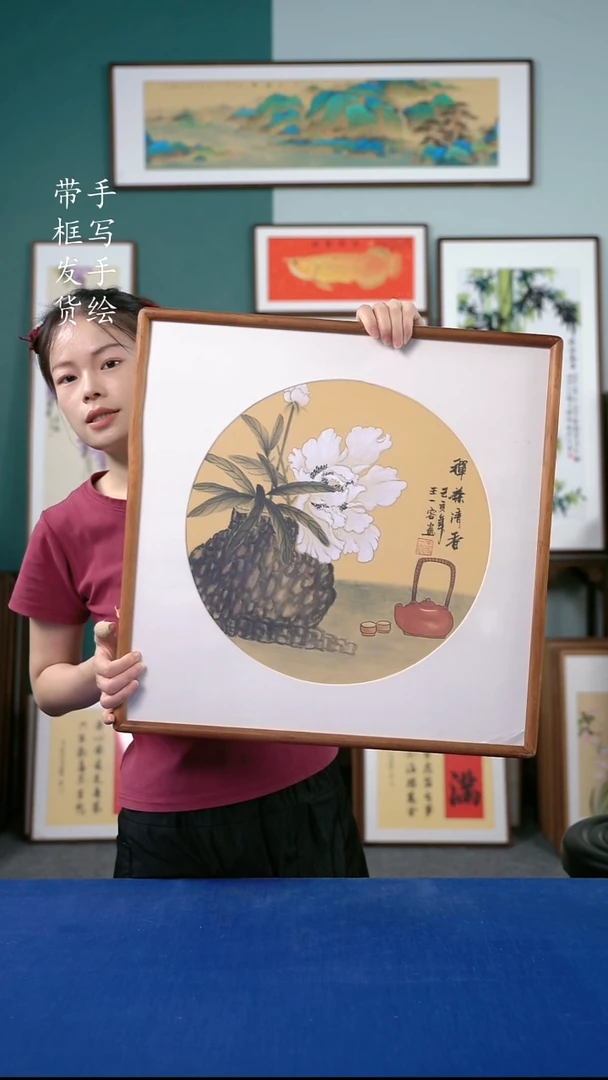 国画86  芙蓉花 52*52