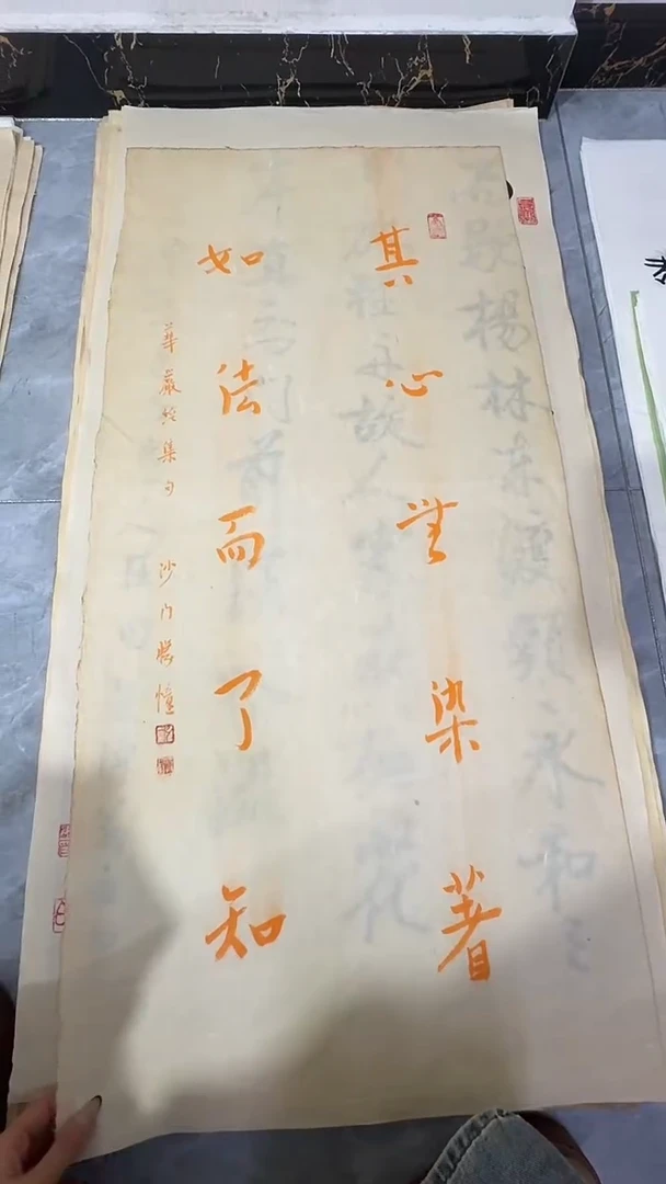 横款玲珑阁书画福利作品