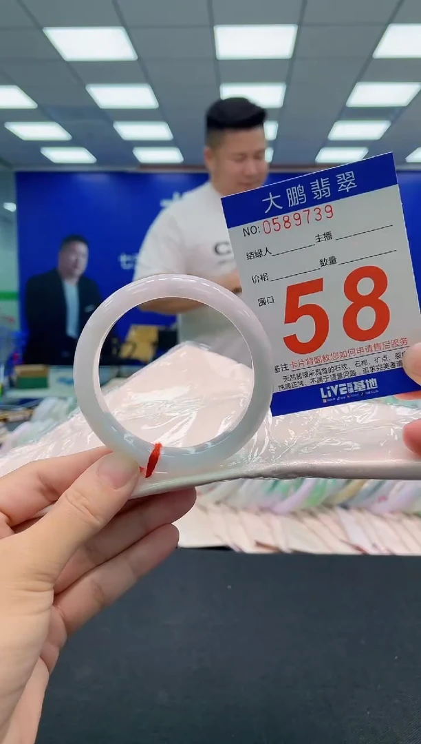 翡翠手镯未镶嵌AAAAAAAAA