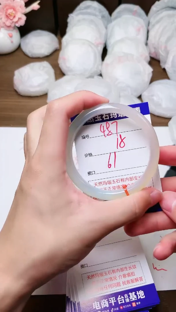 手镯玛瑙/玉髓未镶嵌487