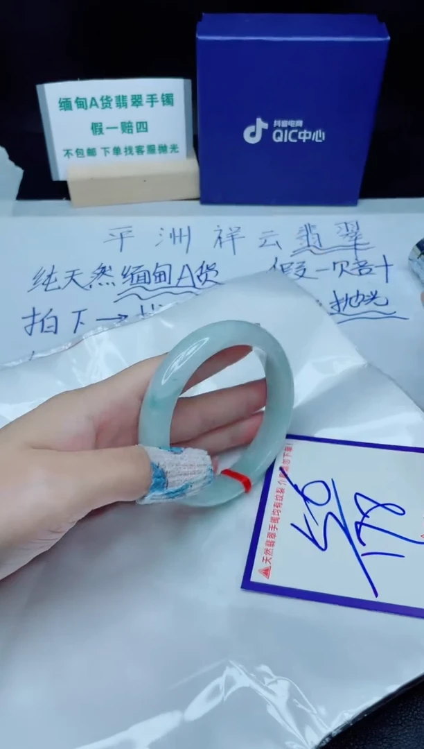 定制翡翠未镶嵌我