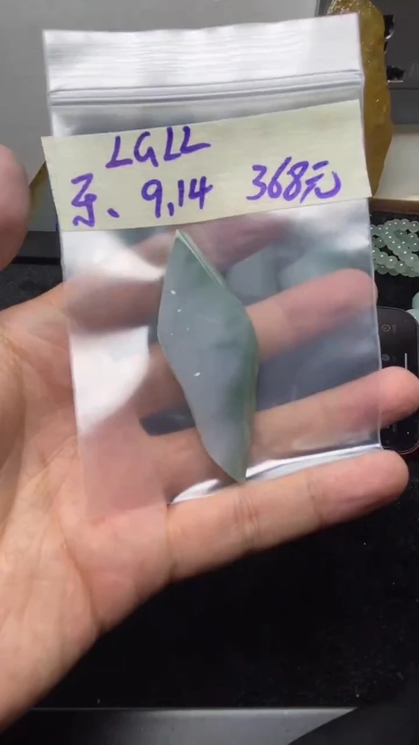 未镶嵌定制翡翠L**L LGLL