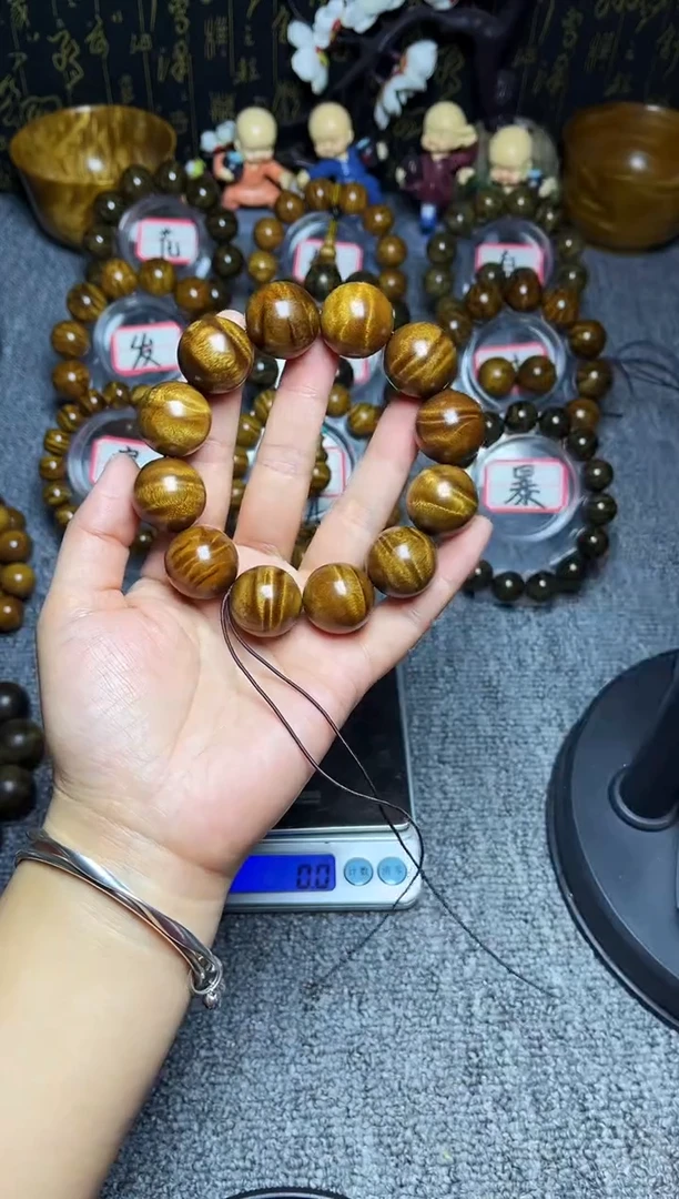 金丝楠手串/手链2.0闪电纹268