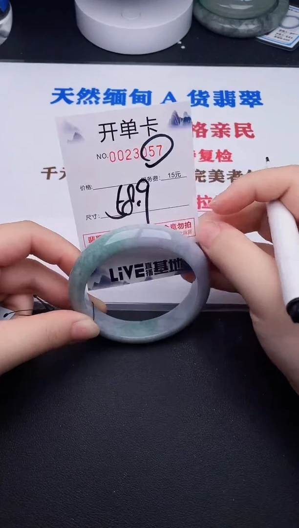 未镶嵌手镯翡翠57